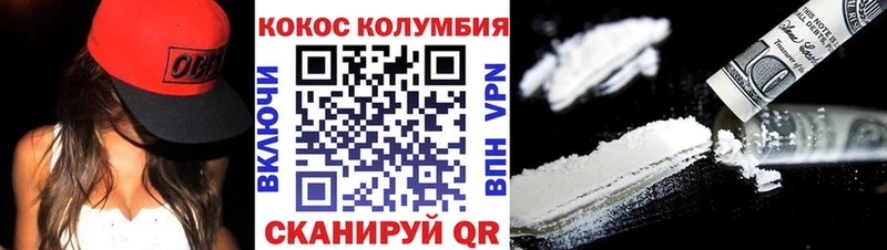 КОКАИН Боливия  blacksprut зеркало  Нижняя Тура 
