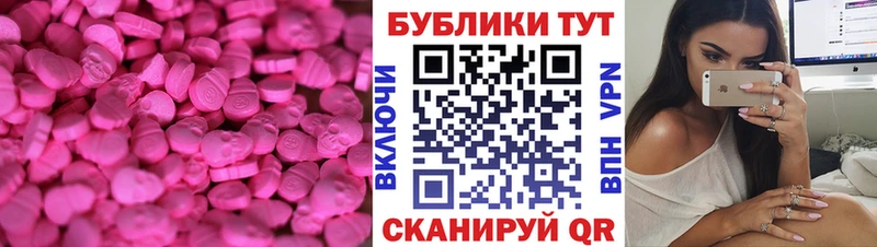 ЭКСТАЗИ бентли  купить  сайты  Нижняя Тура 