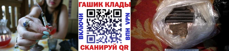 ГАШ гарик  Нижняя Тура 