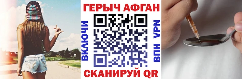 купить   даркнет состав  ГЕРОИН герыч  Нижняя Тура 