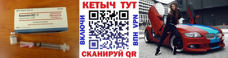 ссылка на мегу ТОР  Нижняя Тура  КЕТАМИН ketamine 