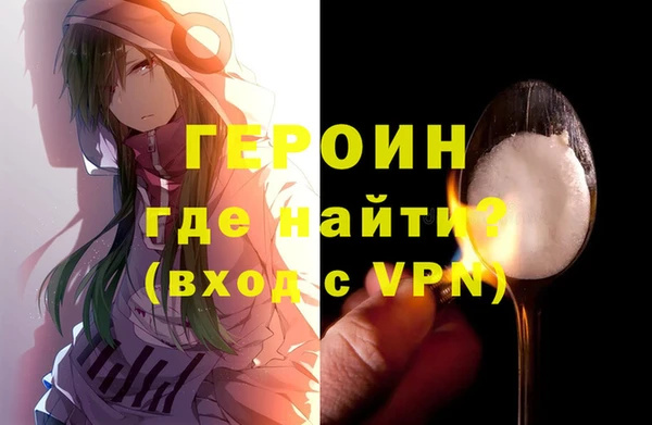 первитин Белоозёрский