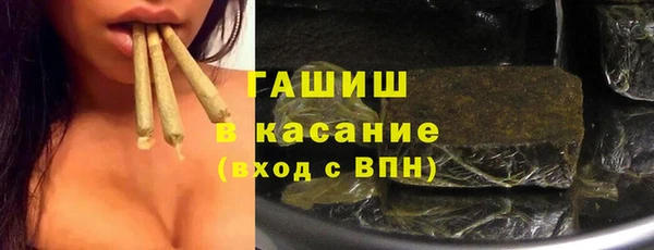 бошки Баксан
