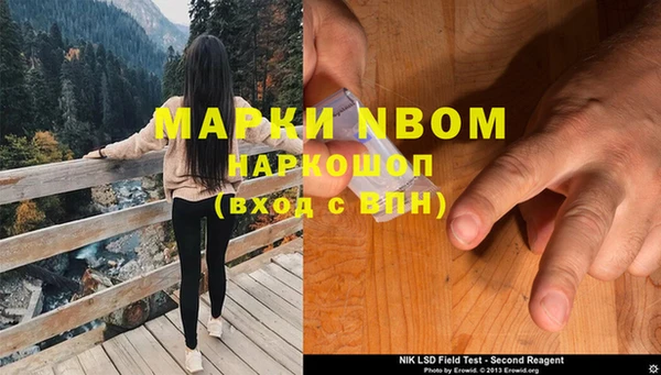 кокаин колумбия Горнозаводск