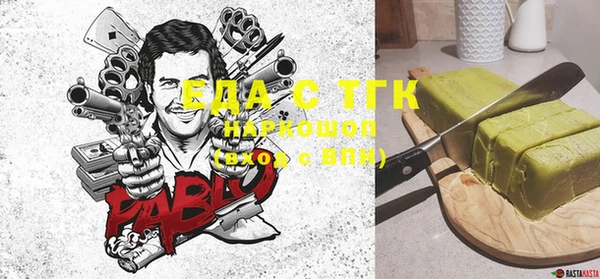 первитин Белоозёрский