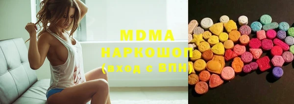 мефедрон VHQ Горняк