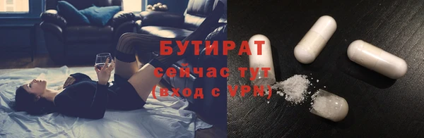 дживик Балабаново