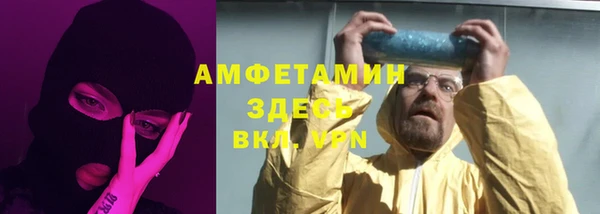 дживик Балабаново