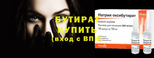 индика Белокуриха