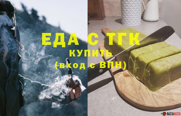 первитин Белоозёрский