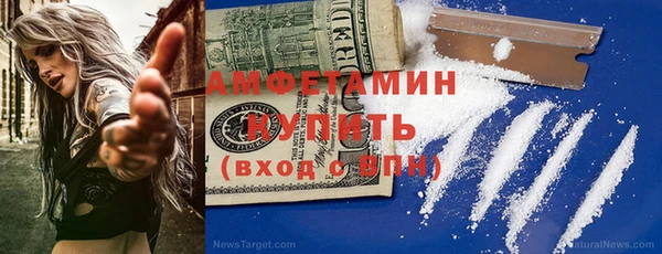 первитин Белоозёрский