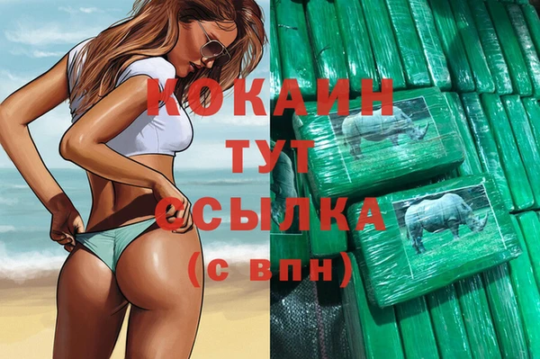 бошки Баксан