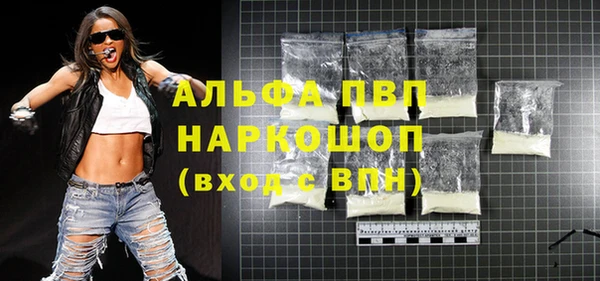 дживик Балабаново