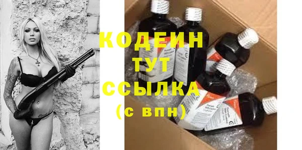 круглые Балахна