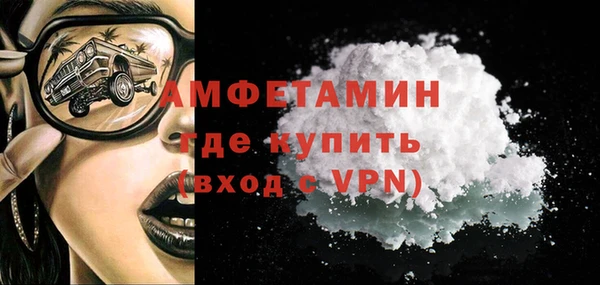 альфа пвп VHQ Беломорск