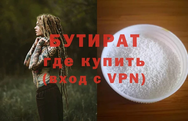 первитин Белоозёрский