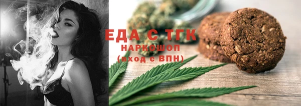 бошки Баксан