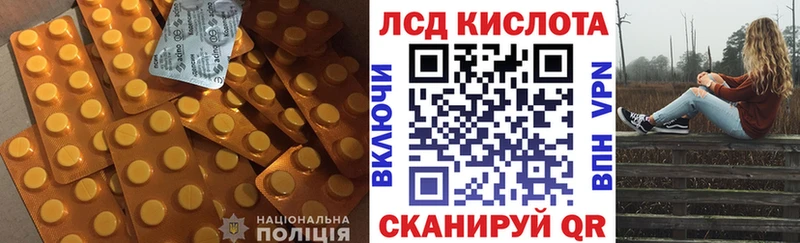 Лсд 25 экстази кислота  гидра ONION  Нижняя Тура  что такое  