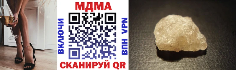 MDMA кристаллы Нижняя Тура