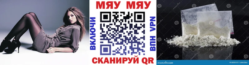 купить закладку  Нижняя Тура  ссылка на мегу ссылка  МЯУ-МЯУ 4 MMC 