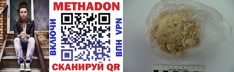 MEGA как войти  Нижняя Тура  Метадон VHQ 