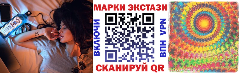Марки NBOMe 1,8мг Нижняя Тура