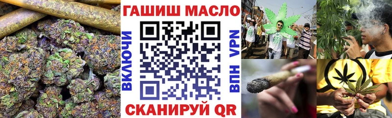 ТГК гашишное масло  Нижняя Тура 